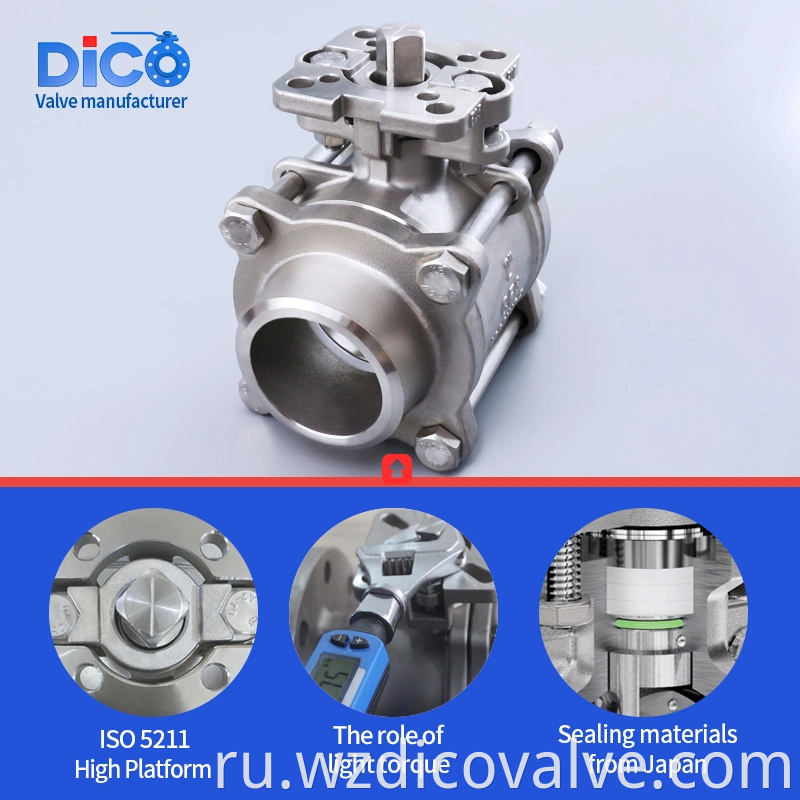 DICO Investment Casting Building Material Cond Weld с высокой платформой из нержавеющей стали 3PC.